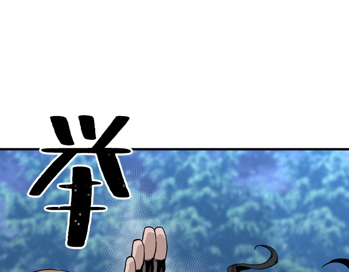 第3话 第 148 页