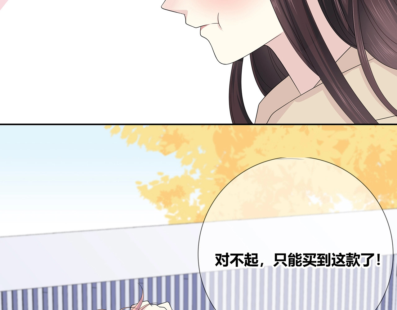 第134话 我喜欢她 第 56 页