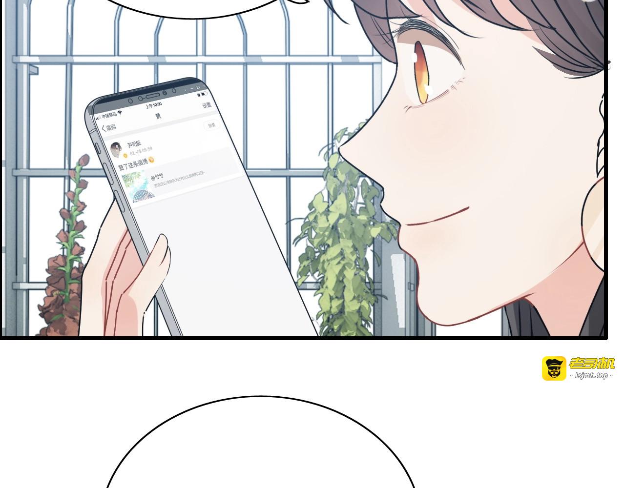 第236话 只对你开放 第 87 页