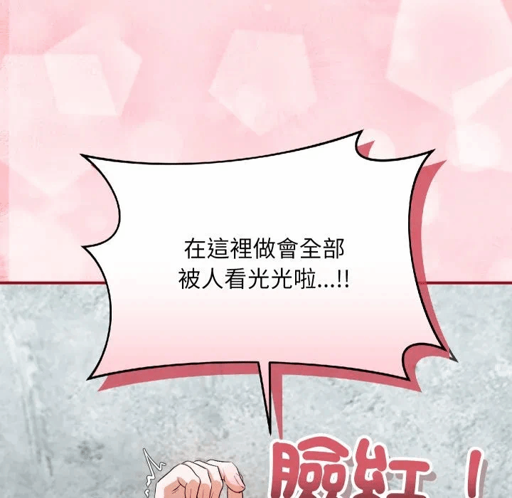 第1话 第 281 页