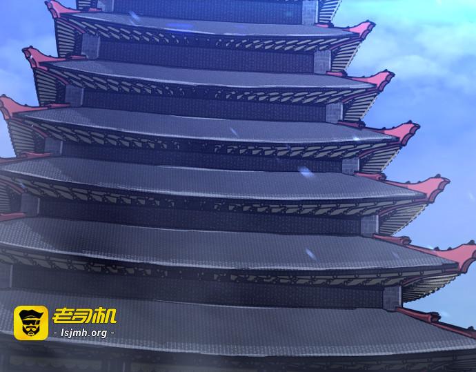 第71话 第 13 页