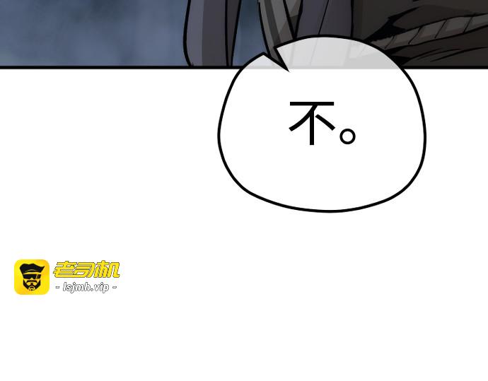 第101话 第 403 页