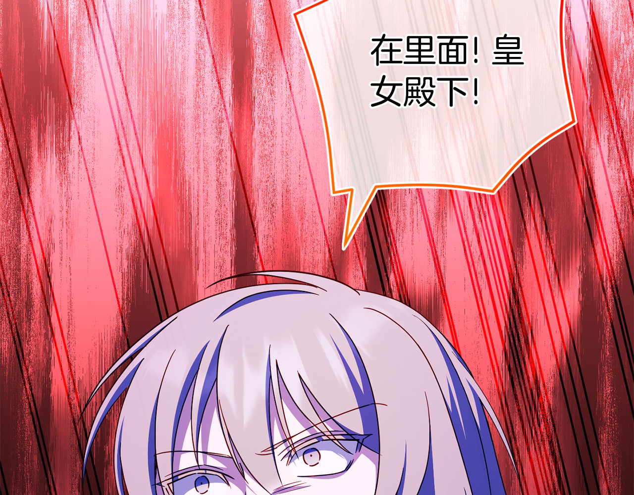 第103话 祖孙和解 第 110 页