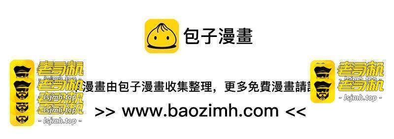 第二百九十三章/入侵上 第 3 页