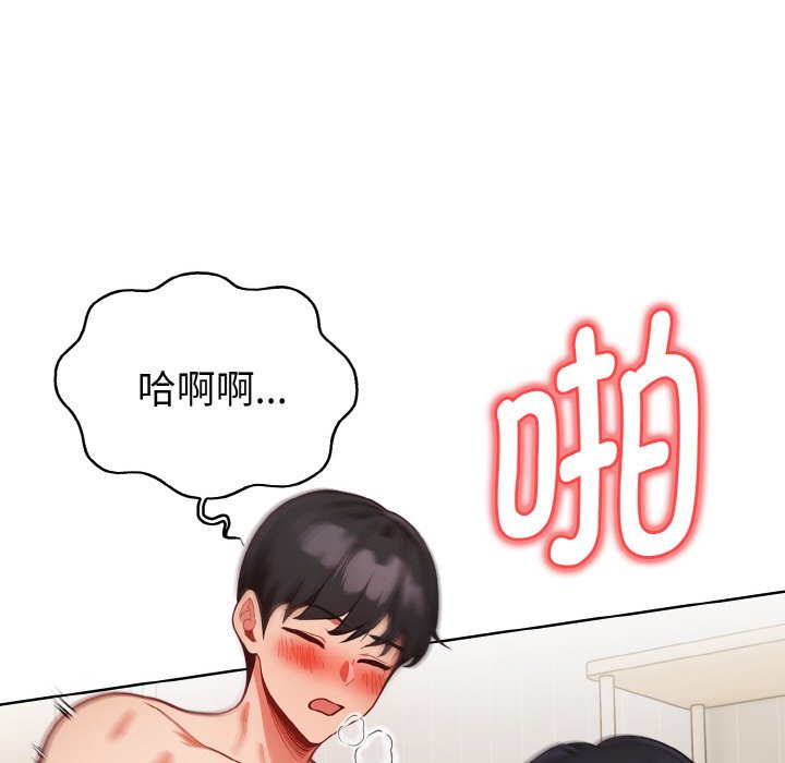第14话 第 64 页