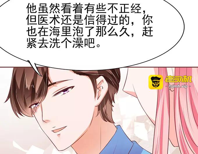 第79话 第 11 页