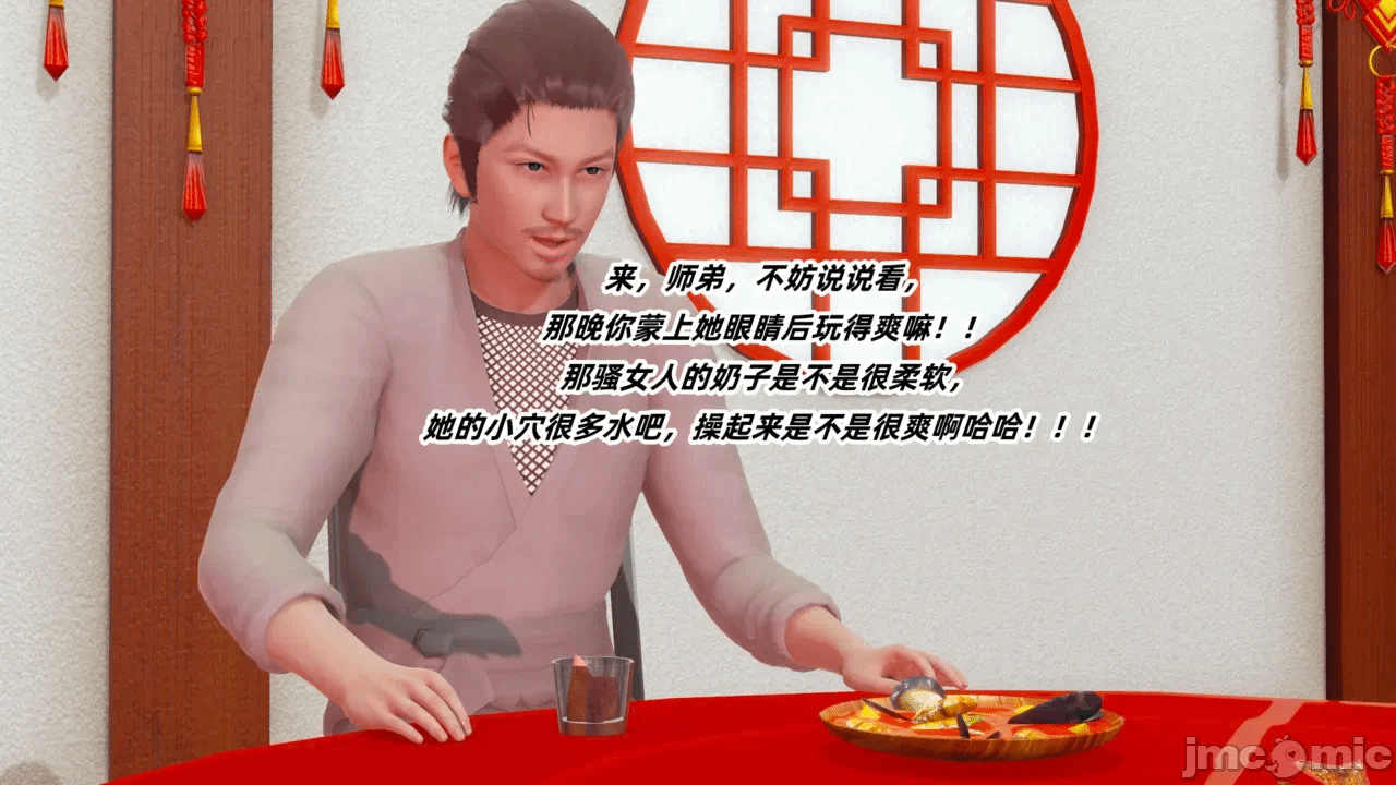 第一话 第 32 页