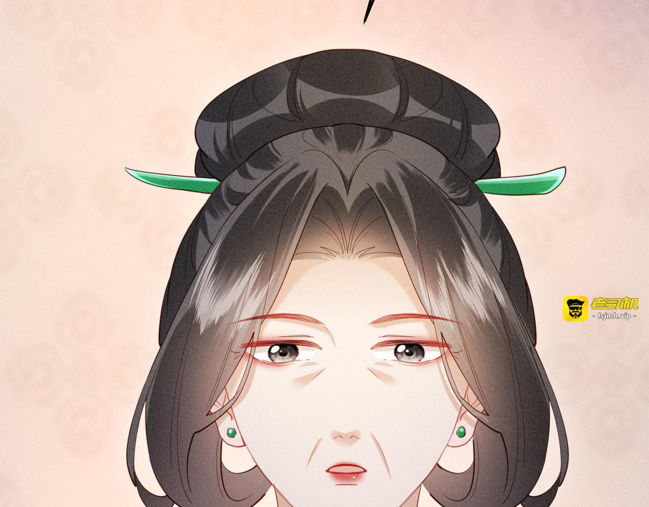 第18话 我就是想活动下腿脚 第 89 页