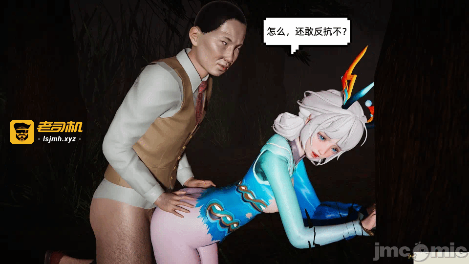 第一话 第 311 页