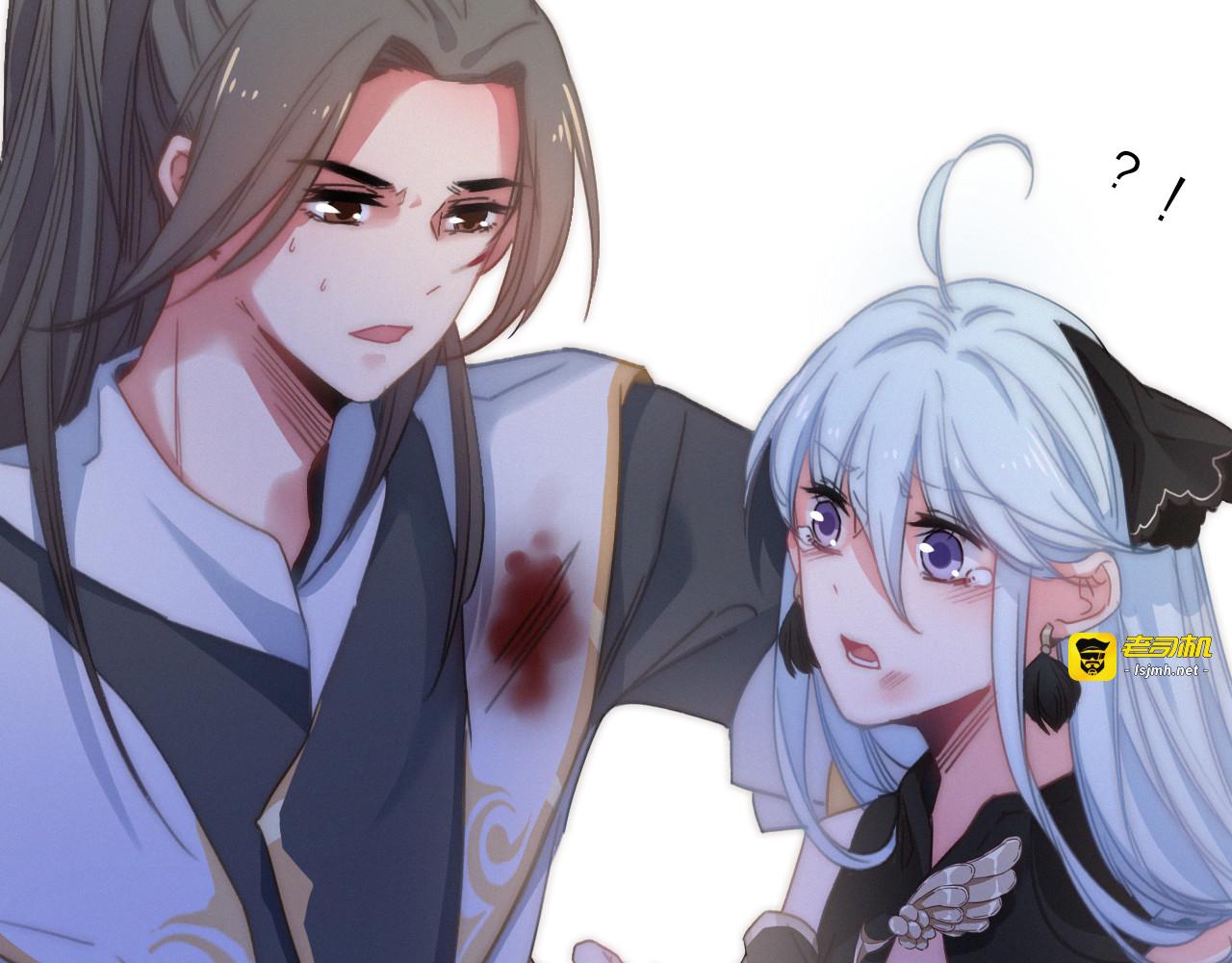 第9话  不离不弃 第 91 页