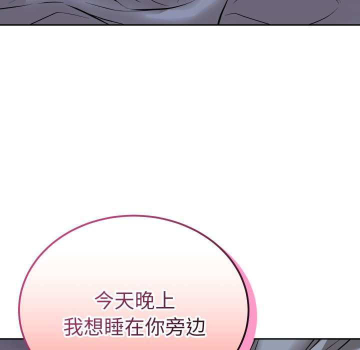 第5话 第 142 页
