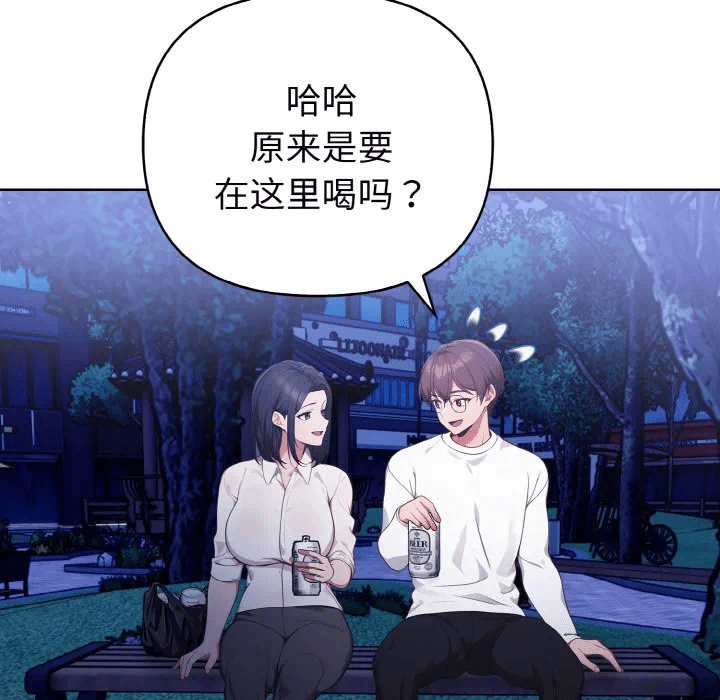 第21话 第 31 页