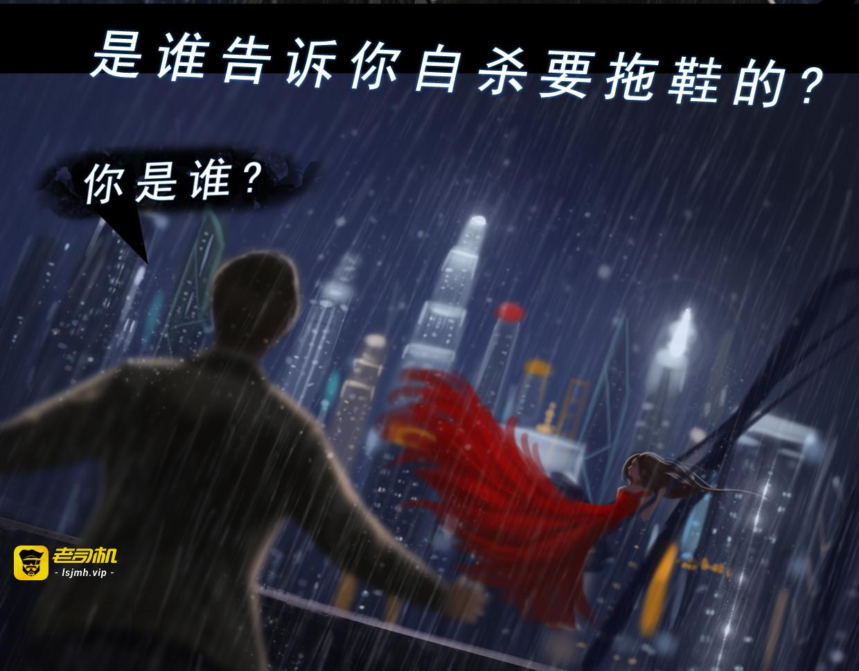 第一集2 谜语人姐姐跟我谈薛定谔的猫，我没养过猫听不懂啊！ 第 5 页
