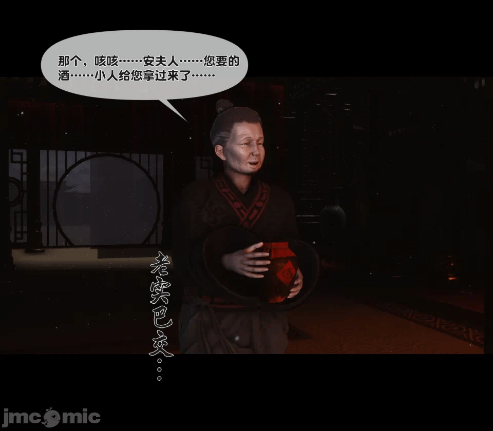 第一话 第 170 页