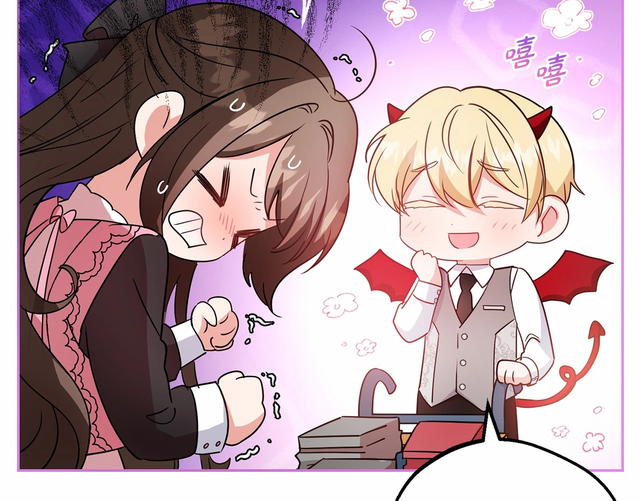 第29话 可爱少女的冬装竟然如此可爱！ 第 72 页