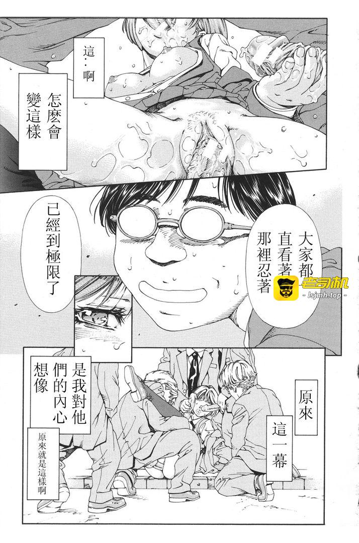 第1话 第 91 页