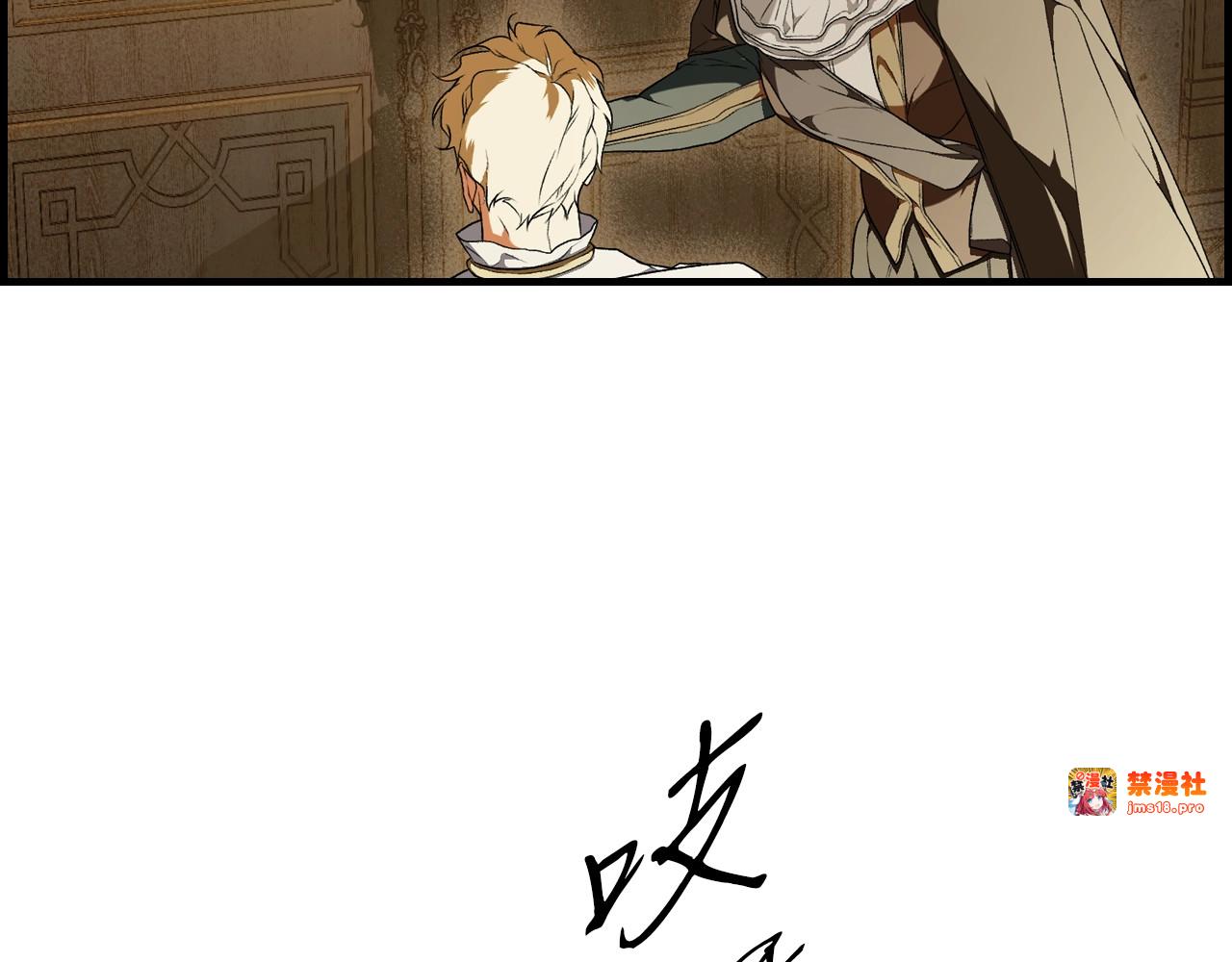 第35话 你我的羁绊 第 161 页