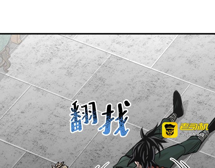 第21话 第 97 页
