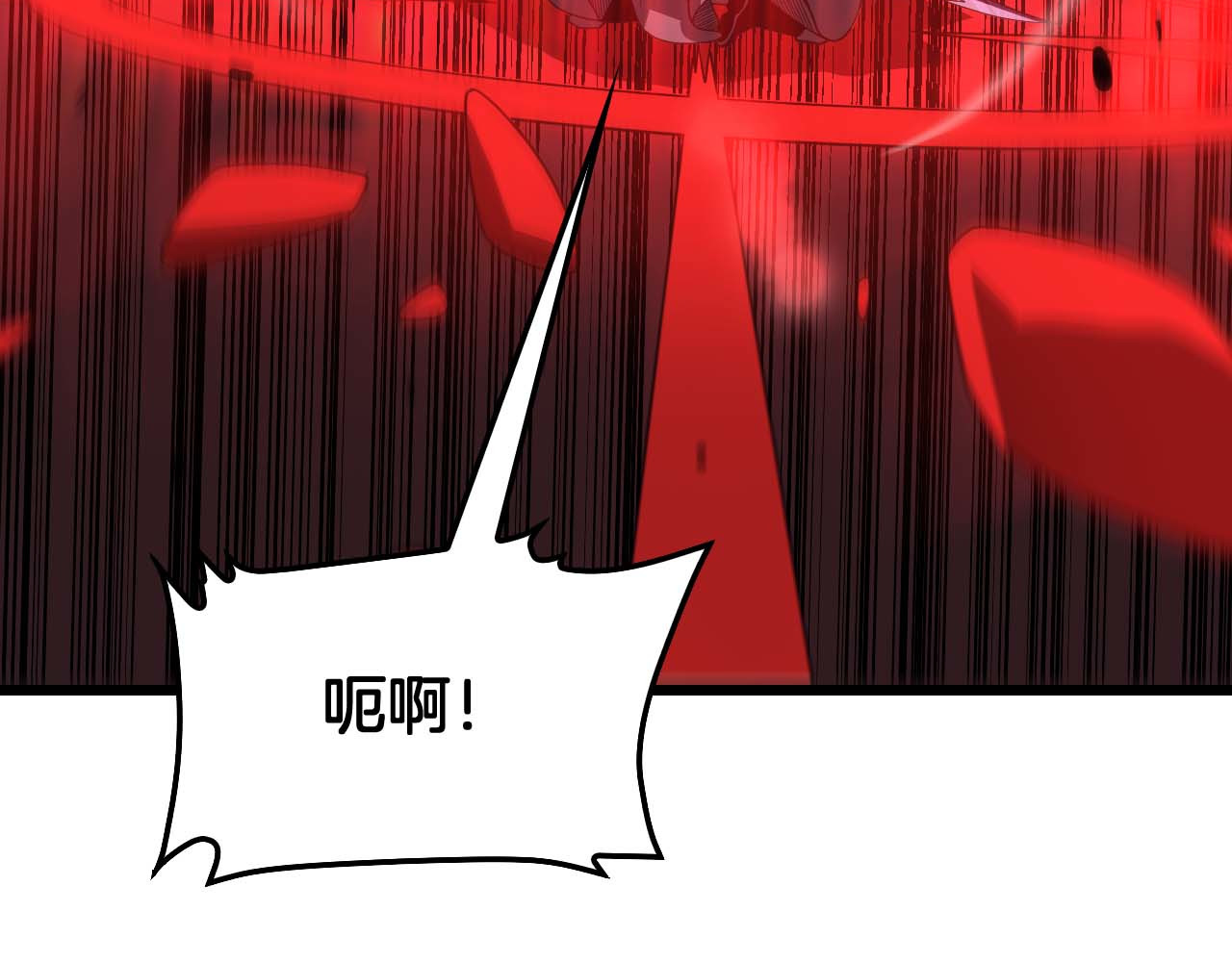 第129话 一战封神 第 121 页