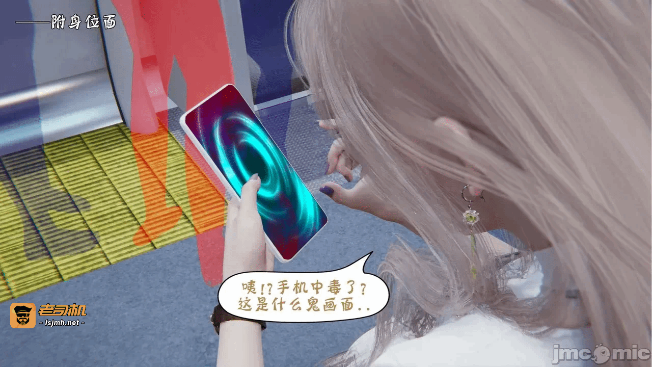 第一话 第 175 页