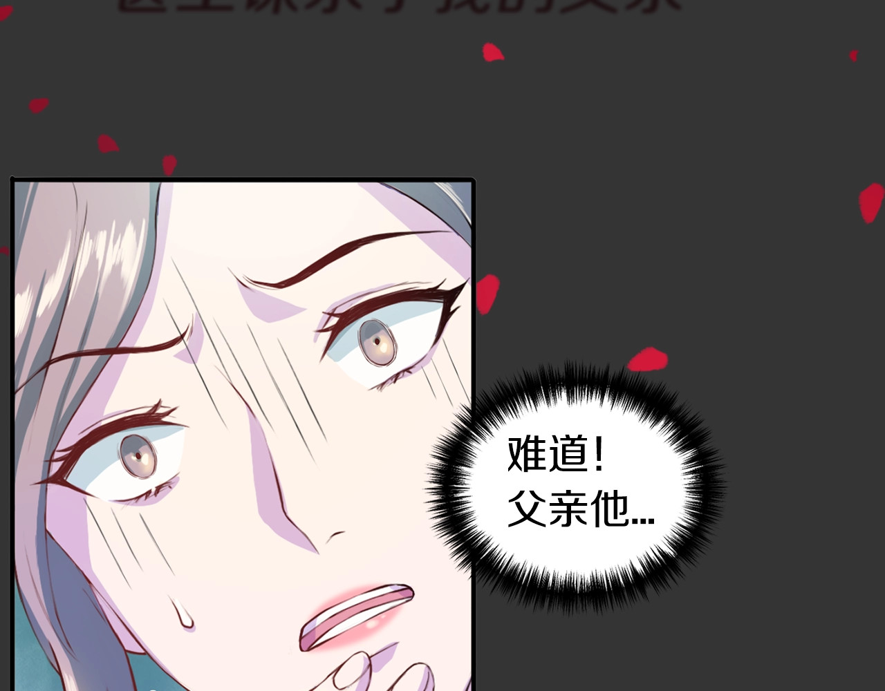 序章 沉溺深渊 第 14 页