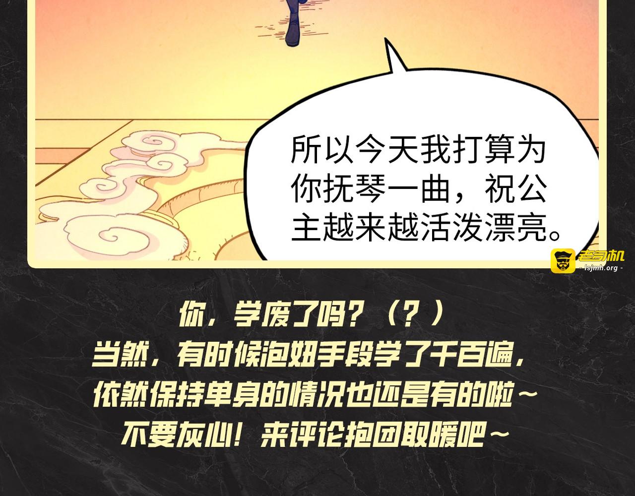 第5期 发福利：跟李云宵学怎么哄老婆 第 13 页