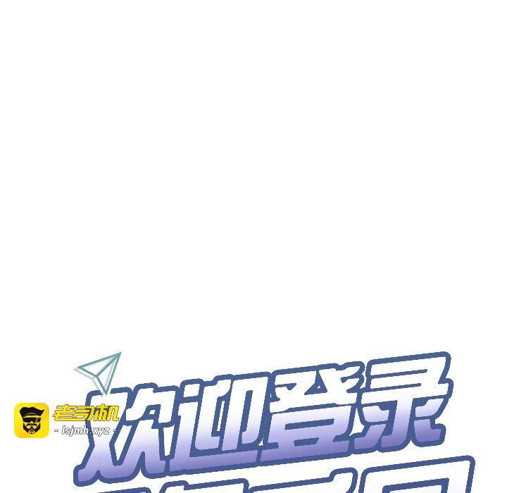 第6话 第 133 页
