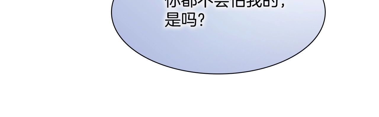 第8话 等待 第 68 页