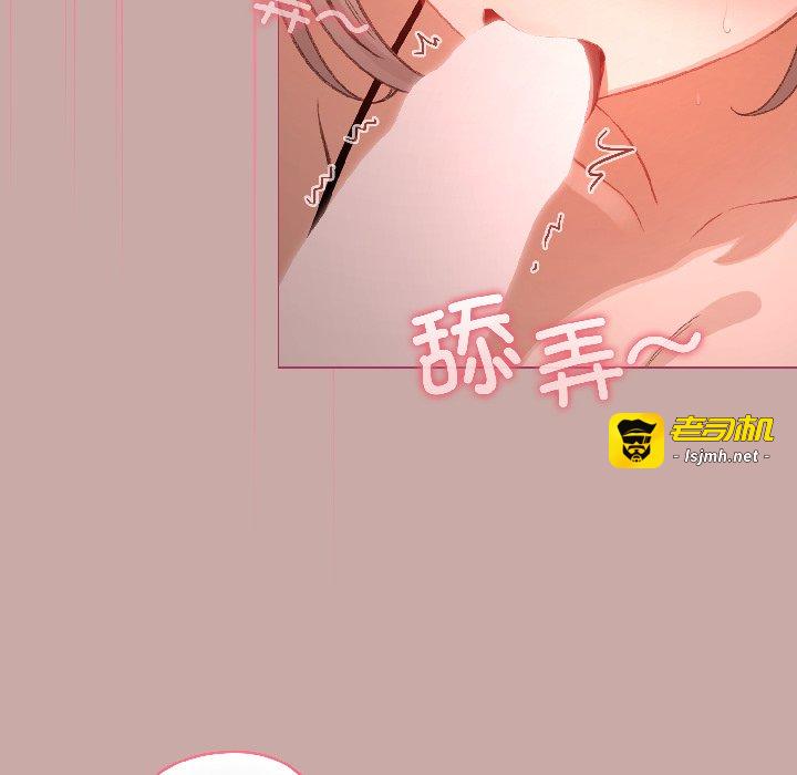 第44话 第 65 页