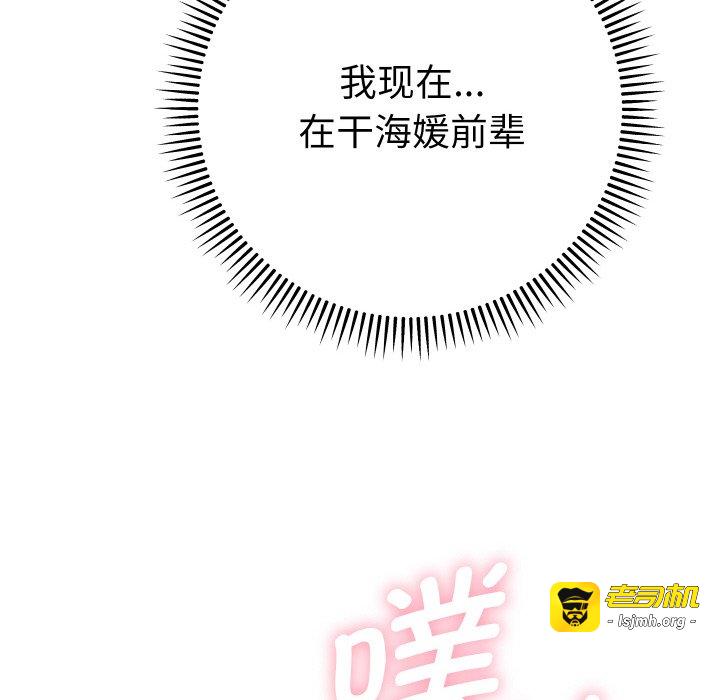 第9话 第 61 页