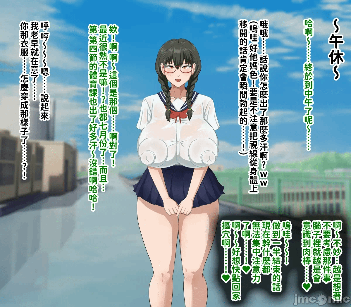 第1话 第 210 页