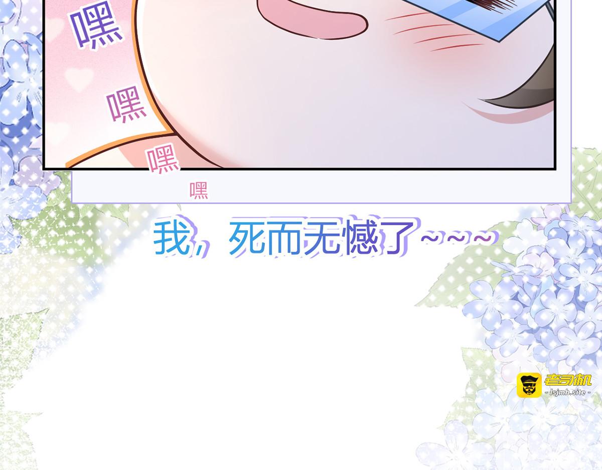 95.老婆给的小惊喜 第 157 页