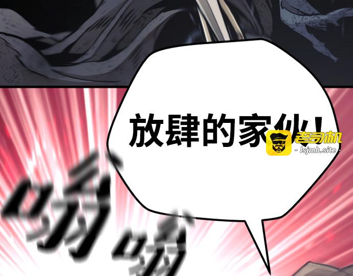 第90话 第 155 页