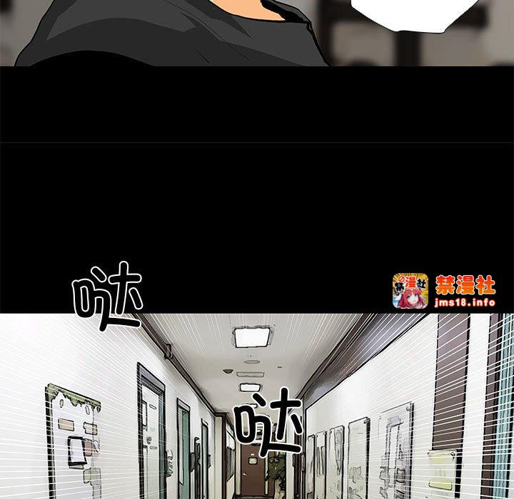 第30话 第 59 页