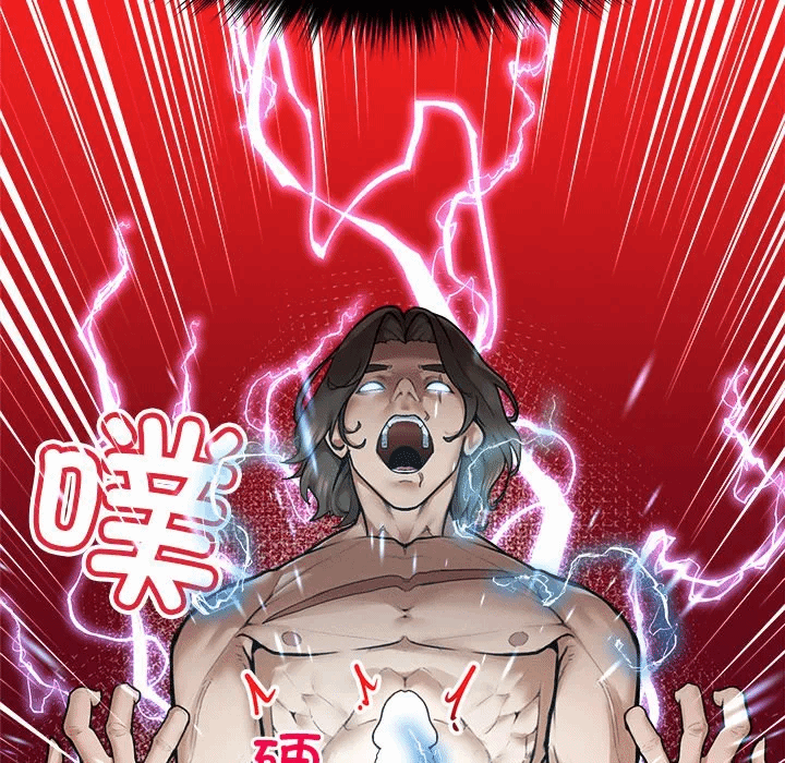 第9话 第 17 页