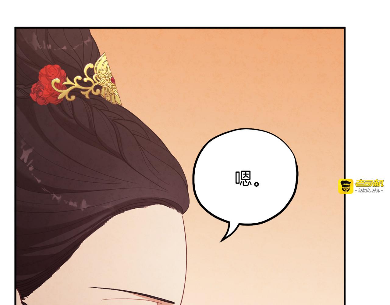 第11话 再见了，弟弟 第 77 页