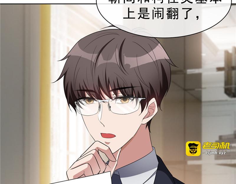 第40话 和解 第 35 页