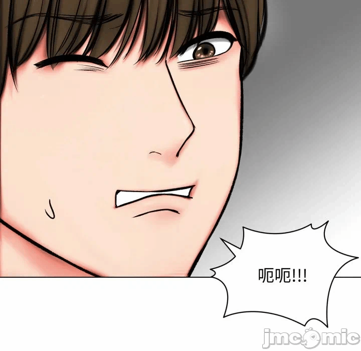 第11话 第 120 页