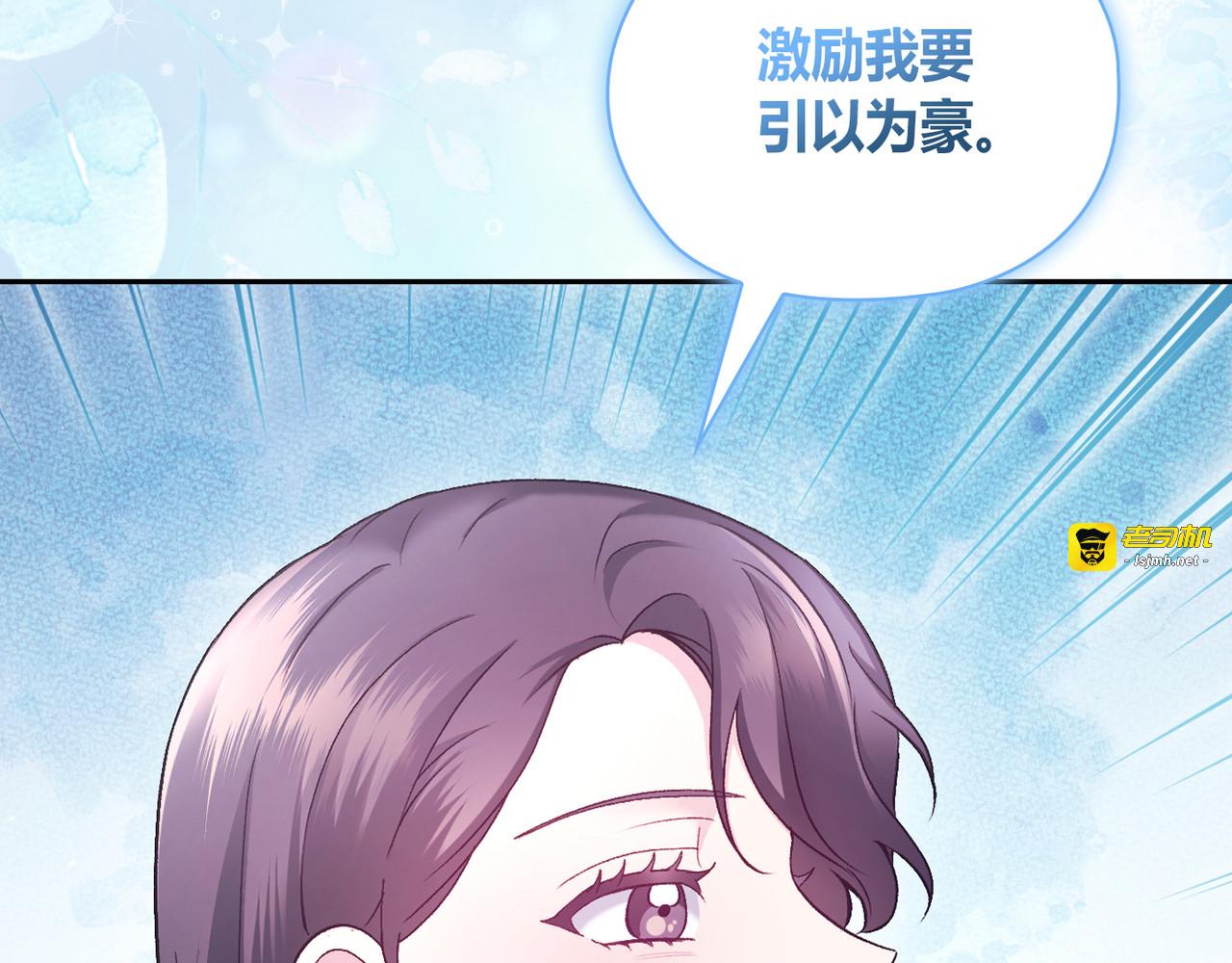 第 60话 第 117 页