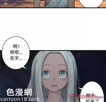 第78话 第 46 页
