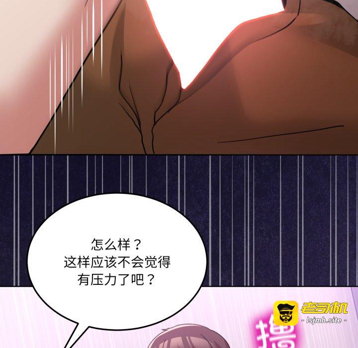 第32话 第 101 页