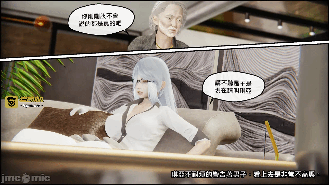 第一话 第 99 页