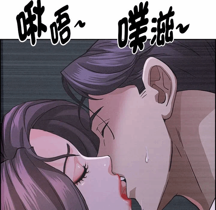 第9话 第 92 页