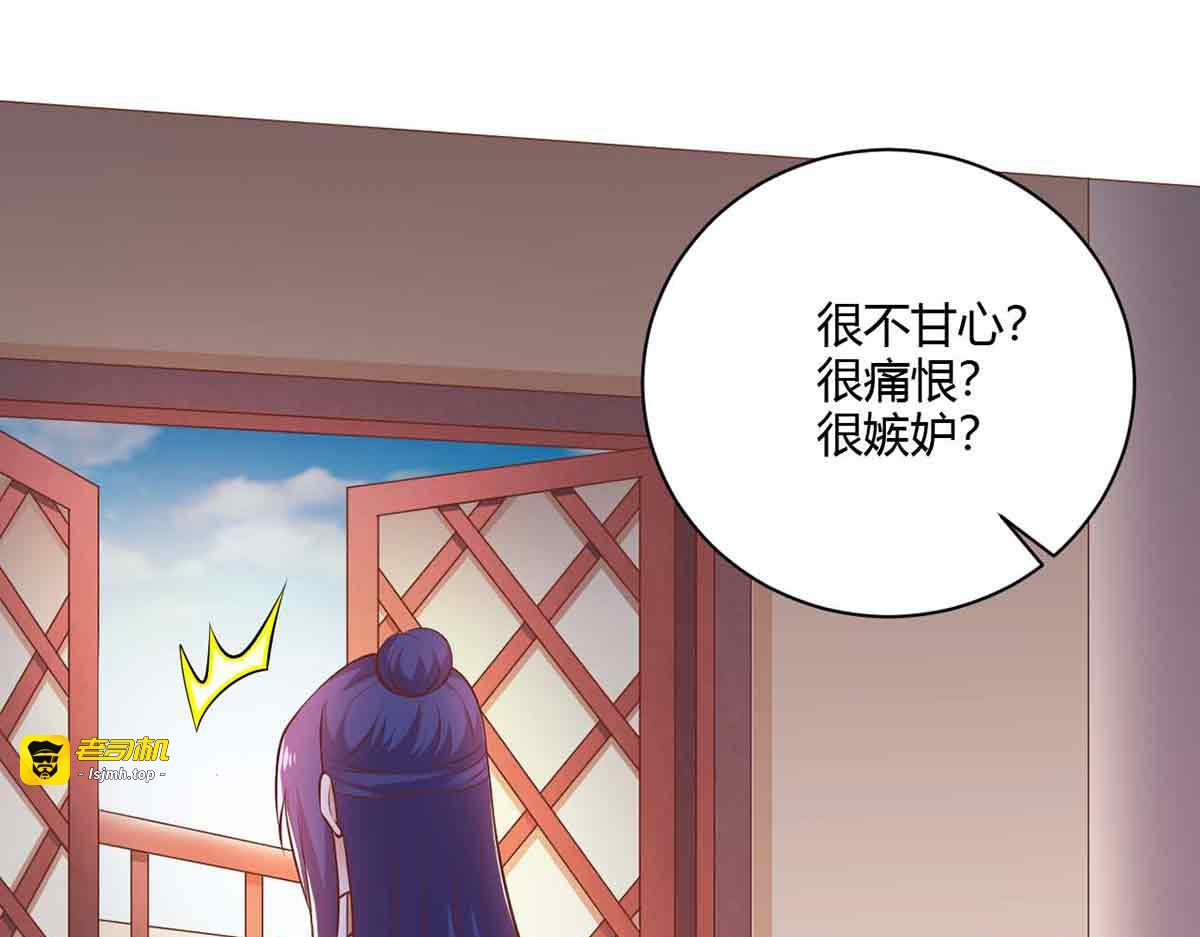 第107话 第 57 页
