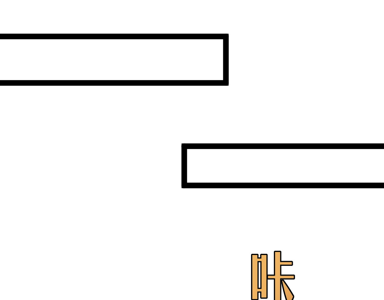 016  天陨现世 第 84 页