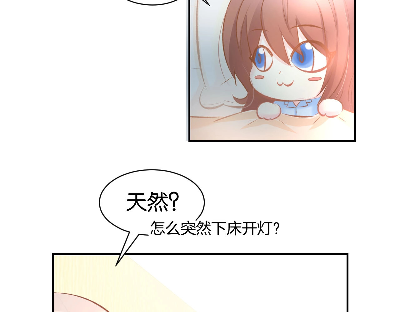 第31话 只有你一个人 第 64 页