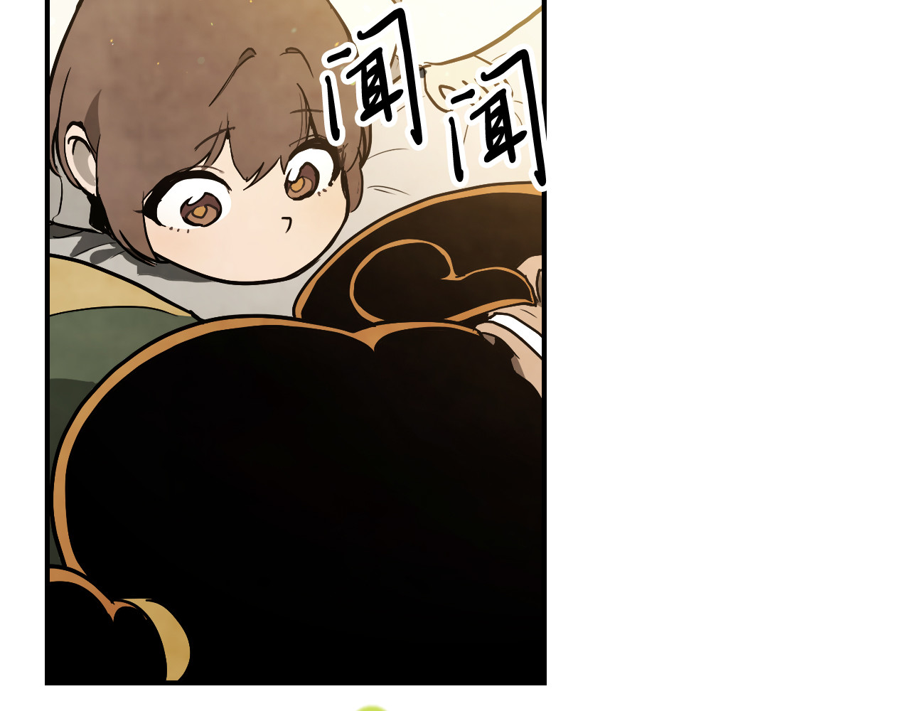 第64话 魔皇 第 106 页