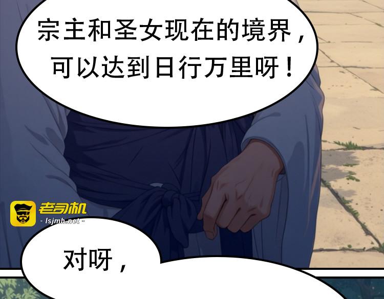 嘲讽 第 9 页