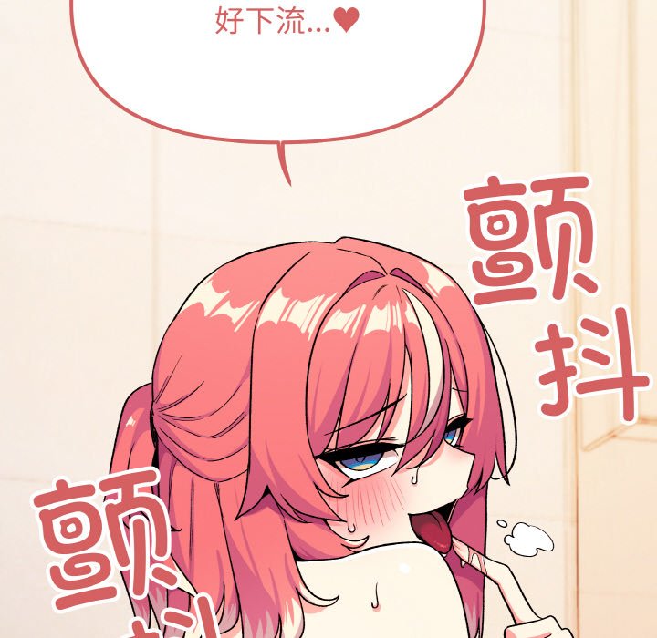 第28话 第 6 页