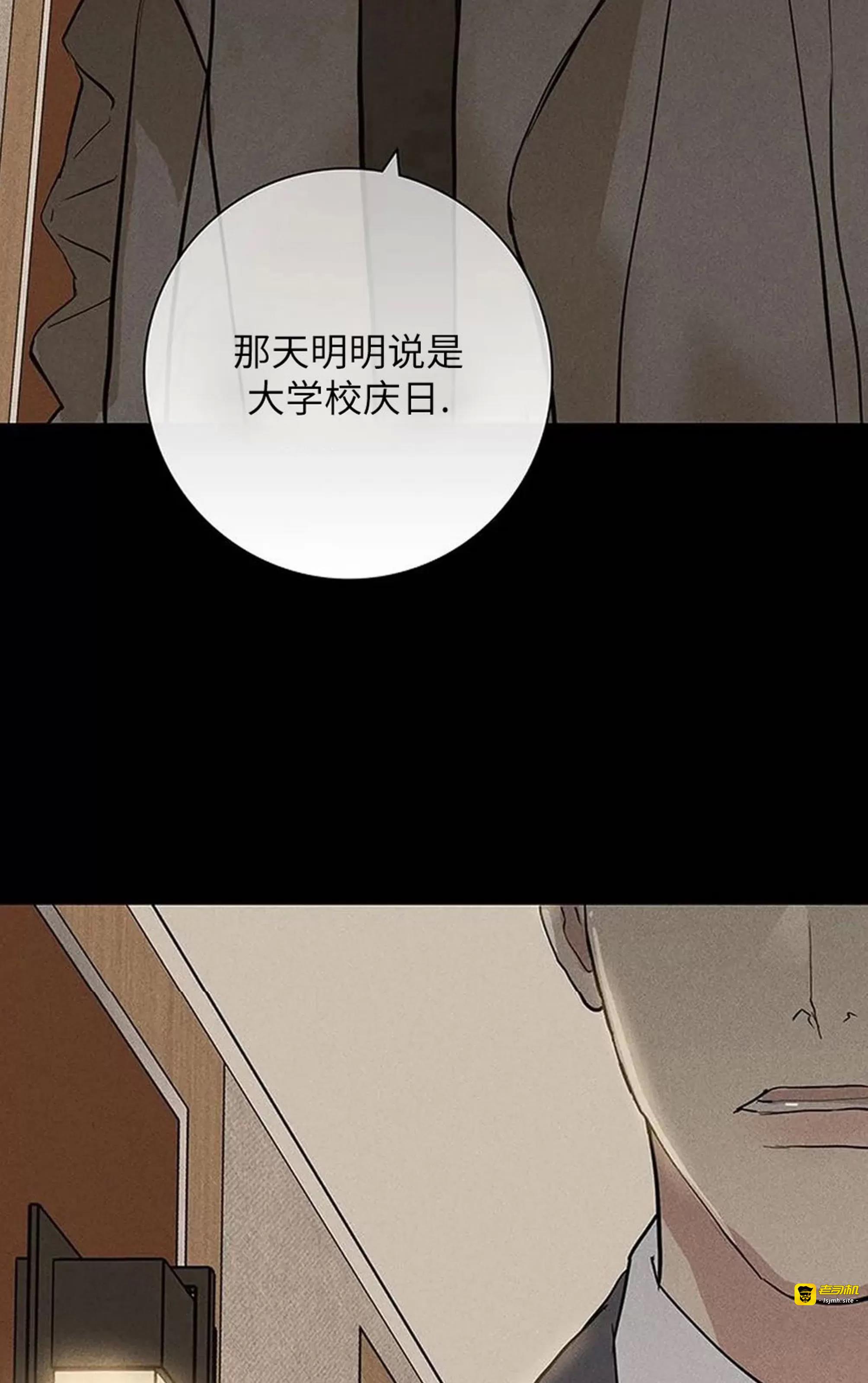 第48话 第 35 页